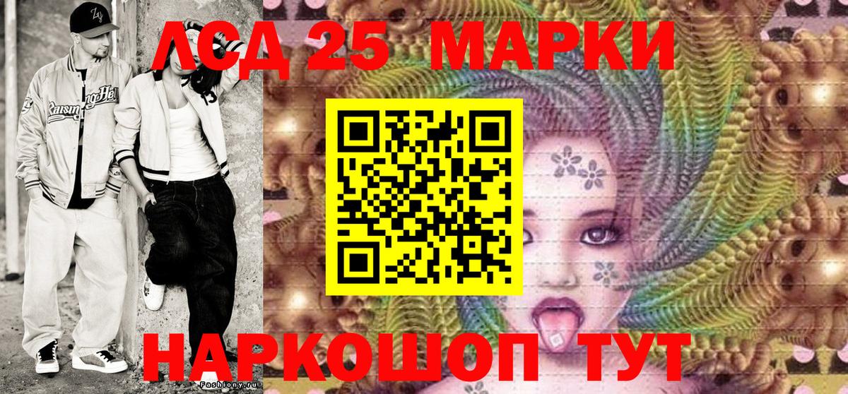Пыть-Ях  Наркотические марки 1,8мг  Вход с VPN 