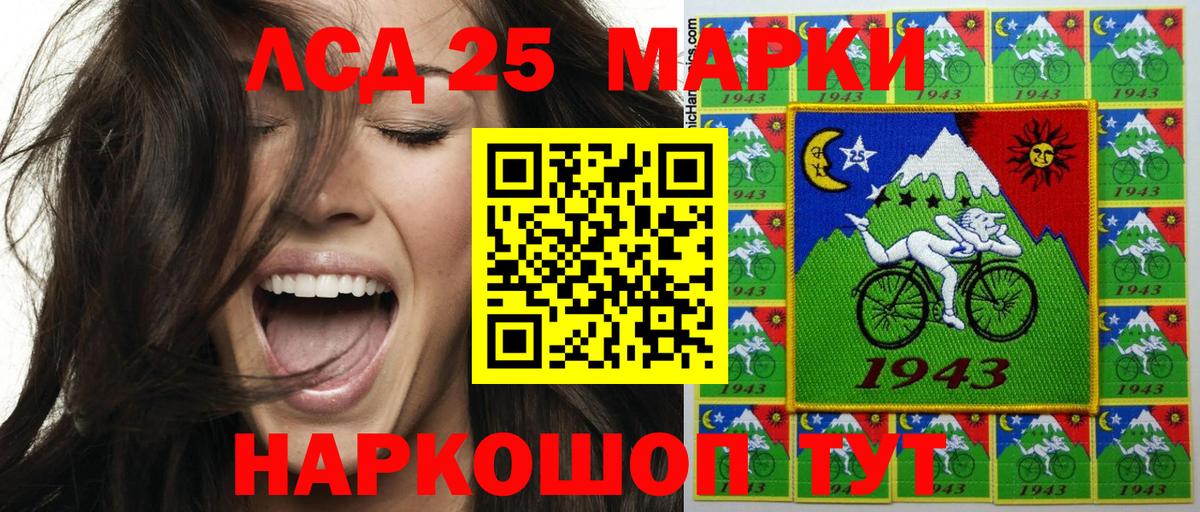 Наркотические марки 1,5мг Пыть-Ях