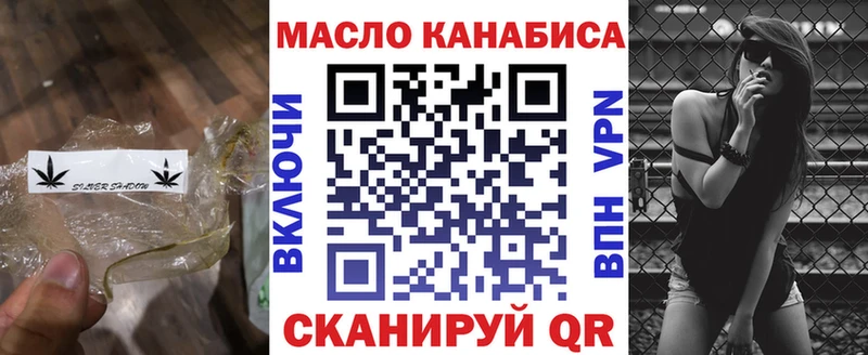 цены   Пыть-Ях  Дистиллят ТГК вейп с тгк 