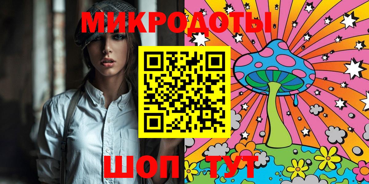 Псилоцибиновые грибы мухоморы Пыть-Ях