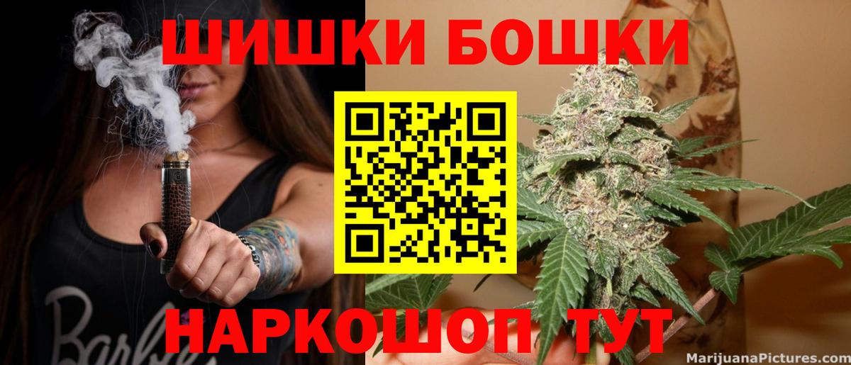 МАРИХУАНА Amnesia Пыть-Ях