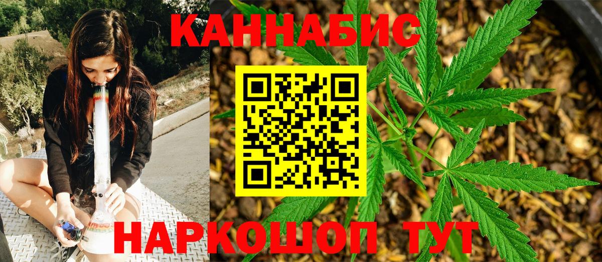 Пыть-Ях  Конопля Bruce Banner  Бошки марихуана планчик  Вход с VPN 